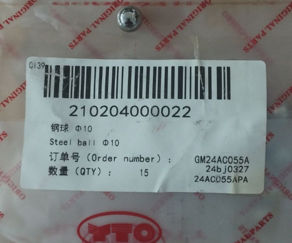 Кулька сталева Φ10 210204000022