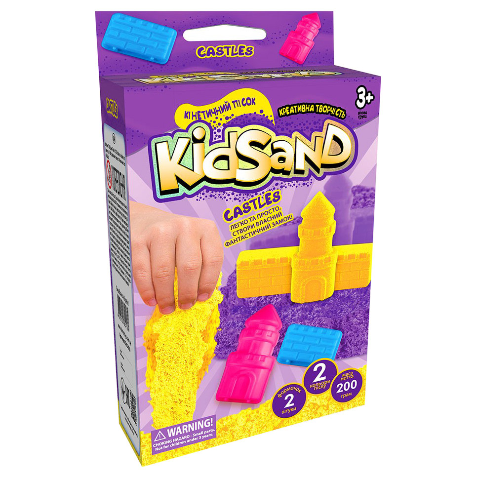 Кінетичний пісок KidSand KS-05, 200 г, фіолетовий з формочками для творчості., фото 1