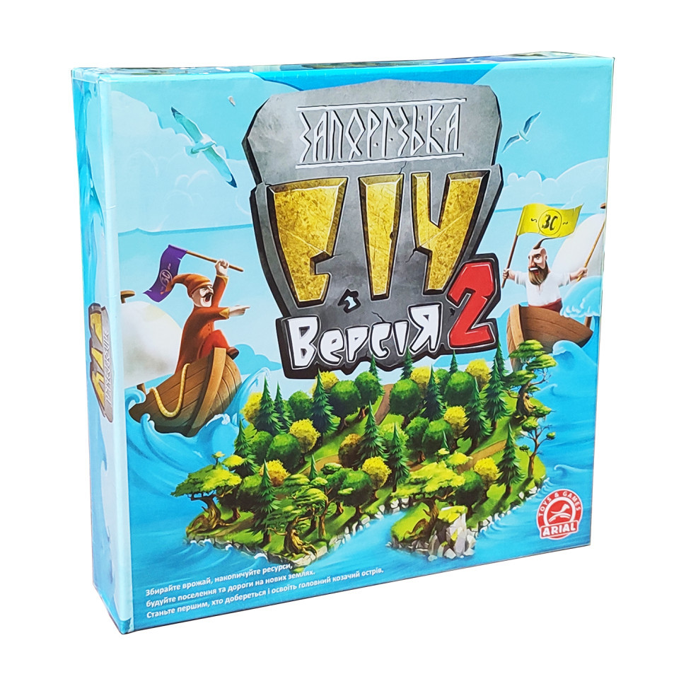 Настільна гра Arial Запорізька Січ 910282 - стратегічна для 2-4 гравців від 7 років, фото 1