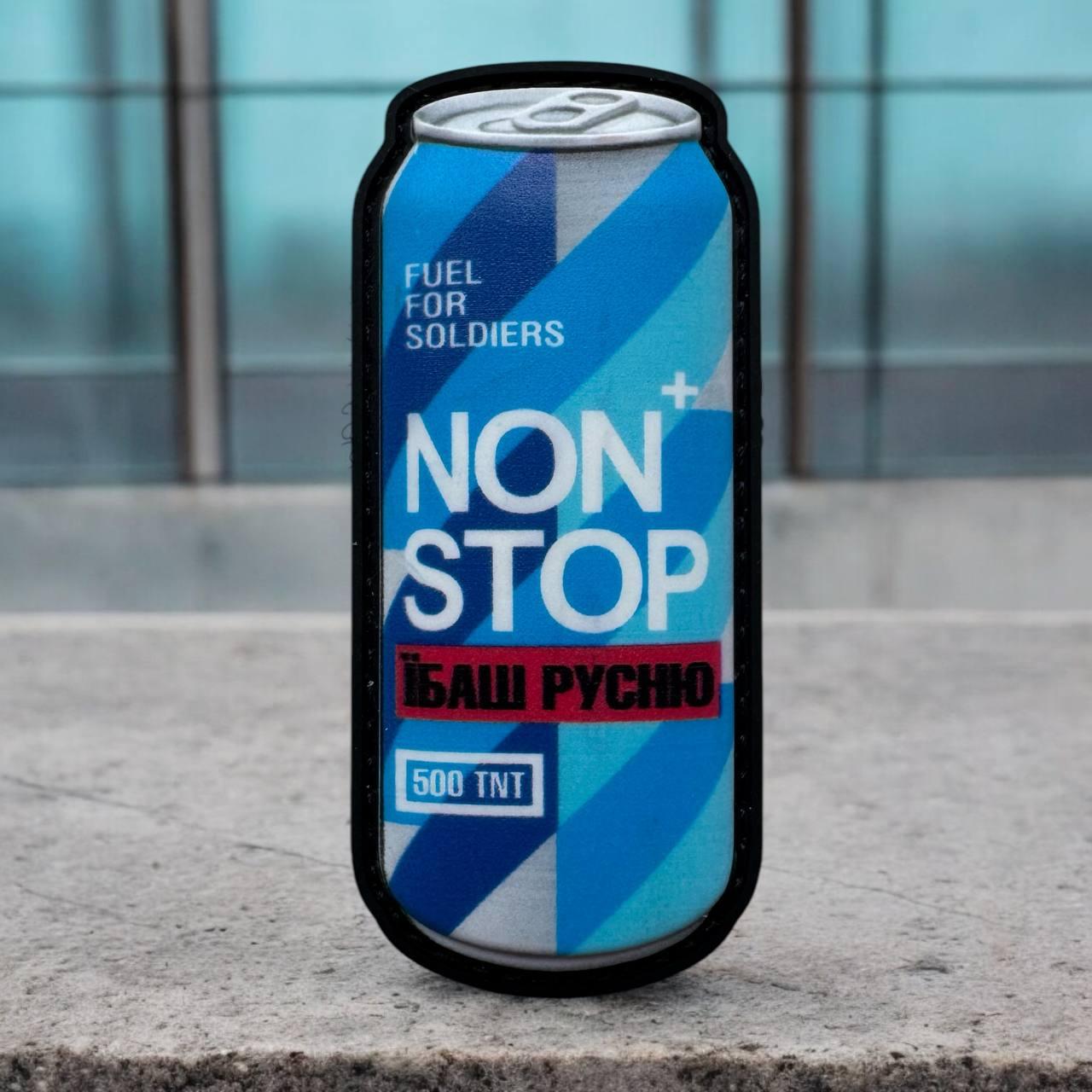 Шеврон гумовий на липучці Non stop нон стоп пвх