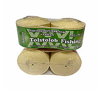 Фітозоопланктон великий Molitrix Ваніль