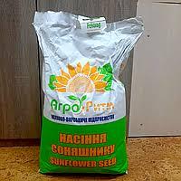 Насіння соняшнику Рекольд (9.2кг) Під Гранстар