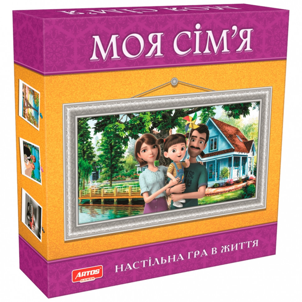 Настільна гра "Моя сім'я" 0765ATS — економічна гра українською мовою для всієї родини, фото 1