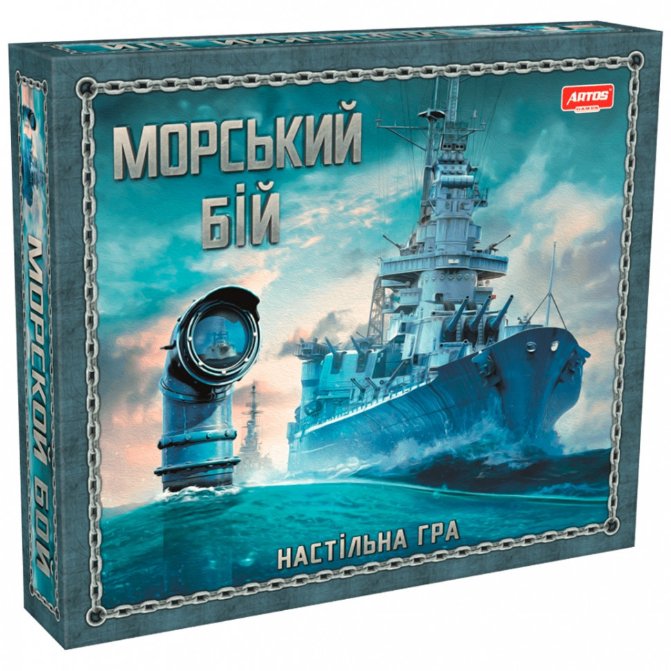 Дитяча настільна гра "Морський бій" 0789ATS для 2 гравців, стратегічна гра, фото 1