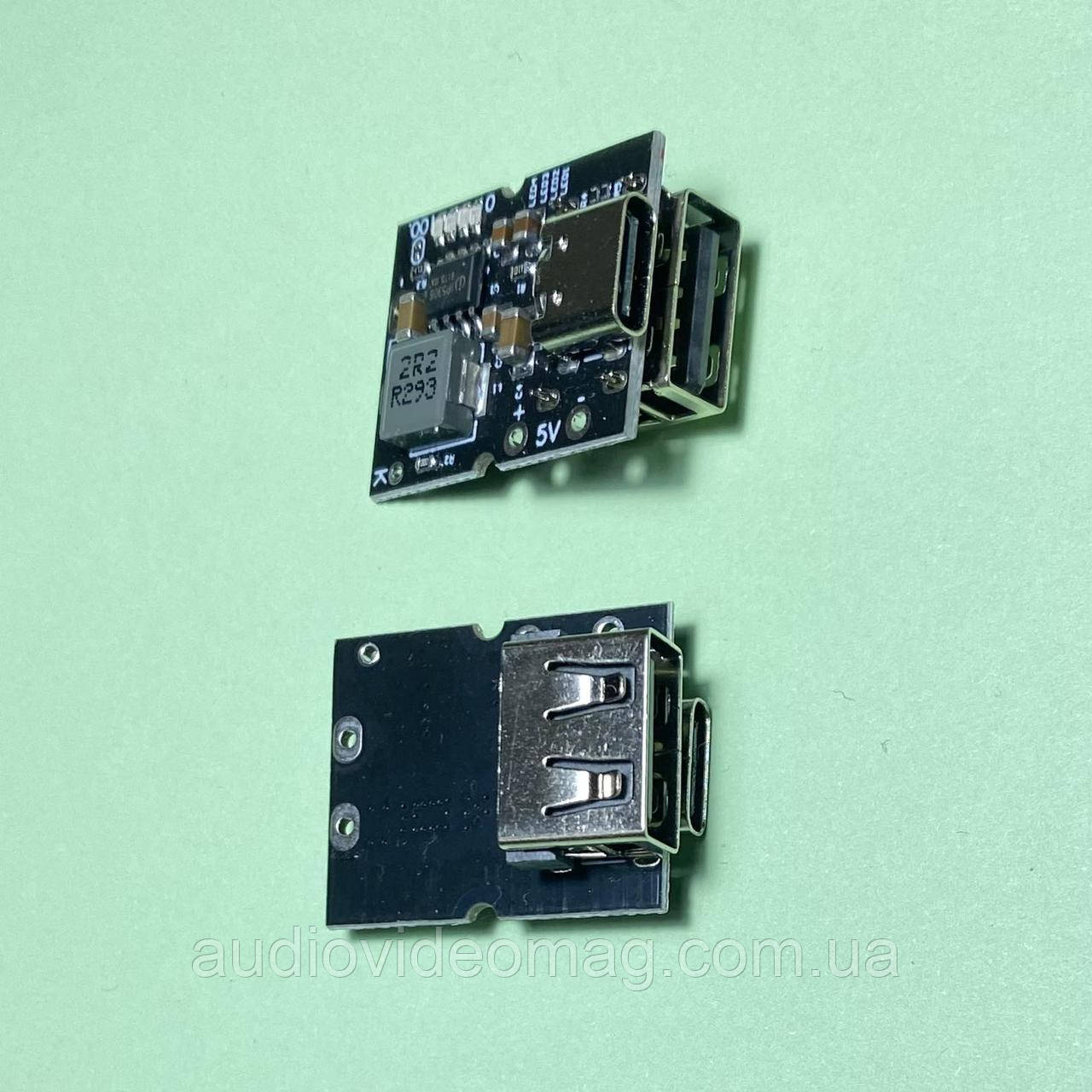 Модуль Power BANK 5V 2A з входом USB Type-C і виходом USB-А