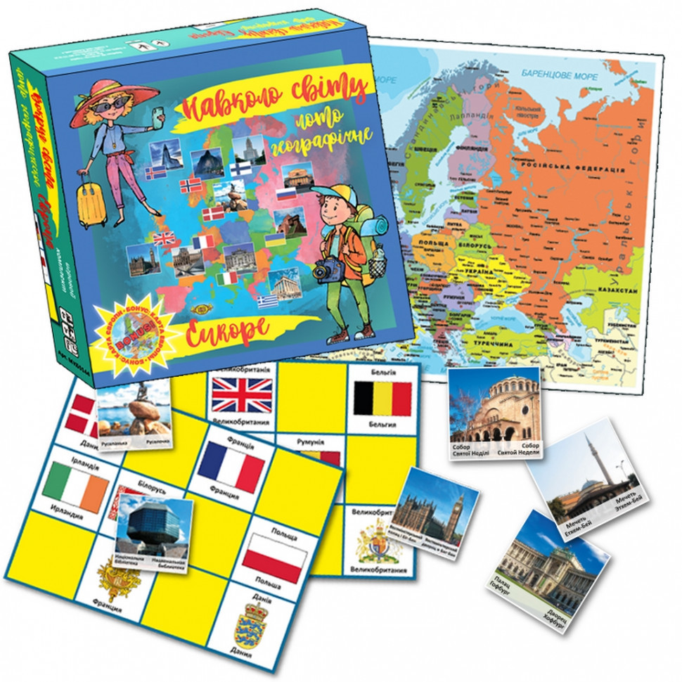 Настільна гра "Навколо світу. Географічне лото. ЄВРОПА" для допитливих дітей та дорослих, фото 1