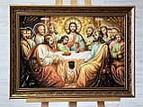 Ікона з янтаря "Таємна вечеря" 40*60 см, Ікона з бурштину "Таємна Вечеря" 40*60см, фото 3