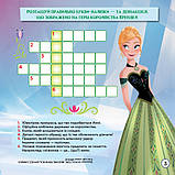Дитячі кросворди з наклейками. Холодне серце 1203008  укр. мовою, фото 4