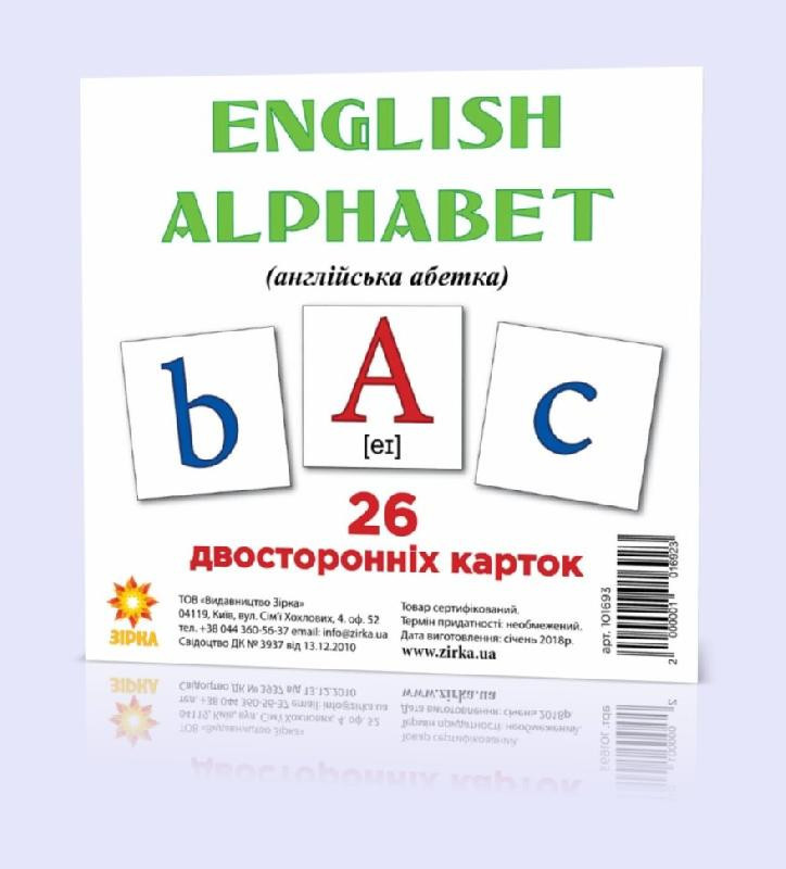 Розвиваючі картки "Англійський алфавіт" 110х110 мм для дітей, 26 букв, фото 1