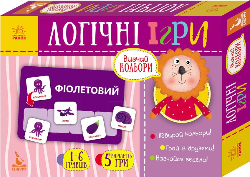 Дитячі логічні ігри "Вивчай кольори" 918001, 24 картки, що розвивають увагу та моторику., фото 1