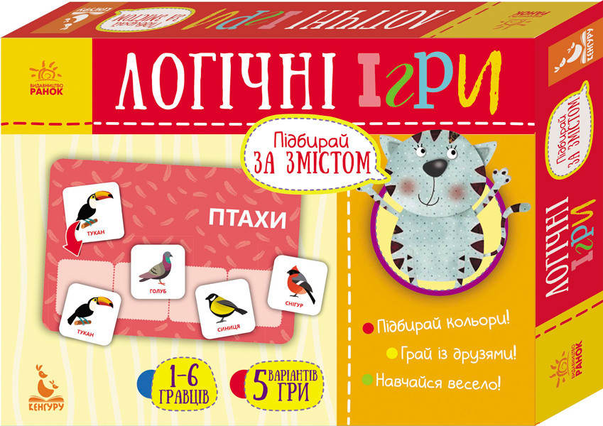 Дитячі логічні ігри "Підбирай за змістом" 918003, 24 картки укр. мовою, фото 1