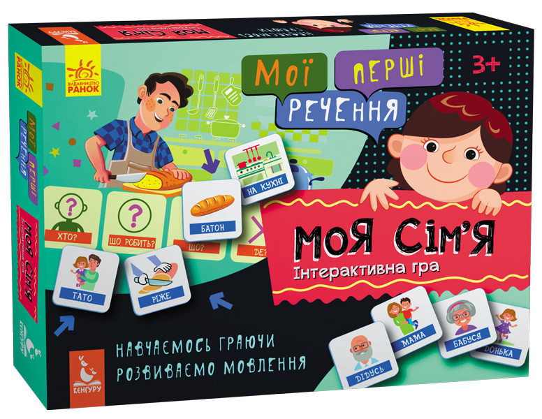 Розвивальні картки "Моя родина" 30 шт. для дітей, навчання читанню та складанню речень, фото 1