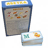 Дитяча настільна гра "Азбука" 0529, 33 пари карток для вивчення мови., фото 3
