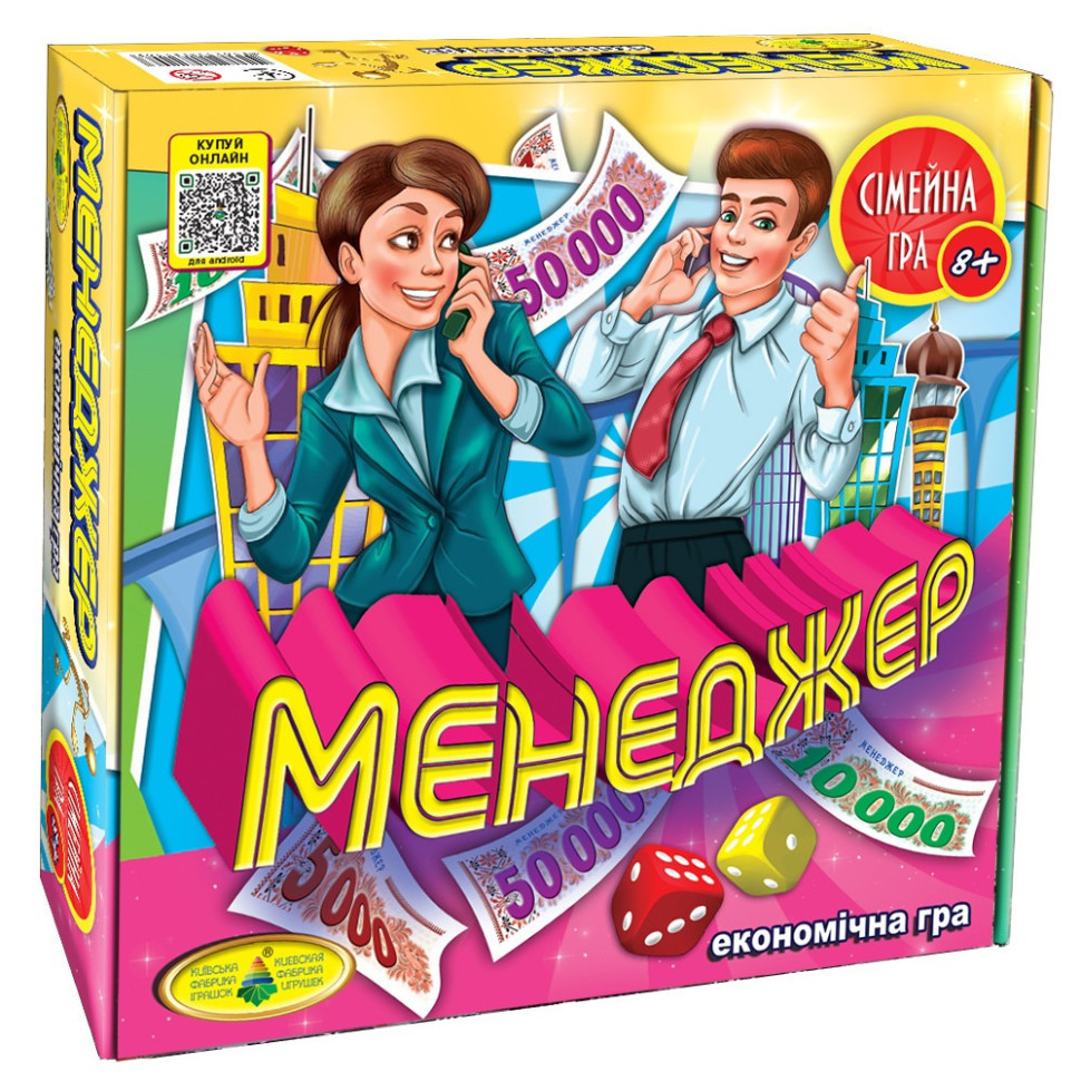 Настільна гра "Менеджер" 82203 – економічна стратегія для сім'ї та друзів, фото 1