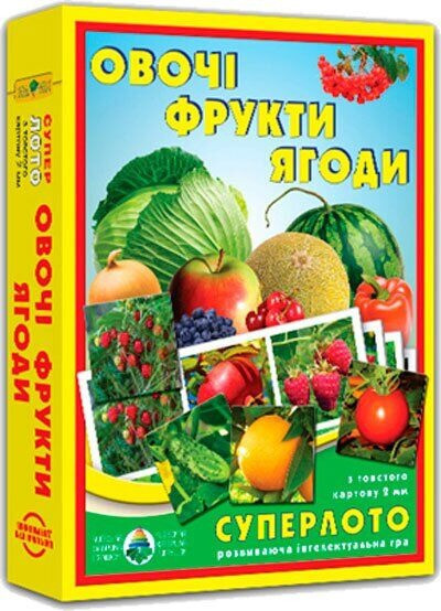 Настільна гра супер ЛОТО "Овочі, фрукти, ягоди" 81992, 36 карток, фото 1
