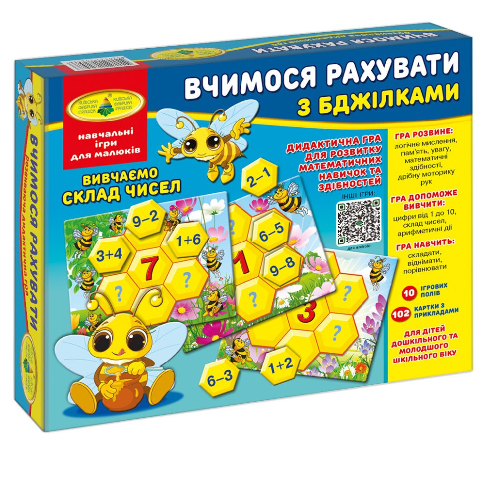 Дитяча настільна гра "Вчимося рахувати з бджілками" 82586 для розвитку навичок 3+, фото 1