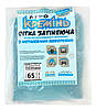 Сітка 65% 5 м*6 м посилена з люверсами тіньова сітка, фото 5