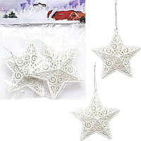 Набір ялинкових іграшок "Об'ємна зірка" HL22-8, 2 шт. для створення чарівної атмосфери.