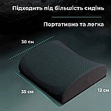 Подушка для попереку Supretto ортопедична на крісло з кишенею (9129), фото 5