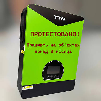 Гібридний інвертор TTN AX 10.2KW/48V, чиста синусоїда, MPPT, сонячний інвертор, On/Off Grid, фото 1