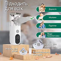 Ультразвуковий небулайзер Swan KS 015 портативний меш інгалятор акумуляторний тихий для дітей і дорослих карманний білий, фото 5