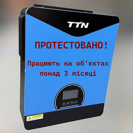 Гібридний інвертор TTN TECO 6.2KW/48V, чиста синусоїда, MPPT, сонячний інвертор, On/Off Grid, фото 1