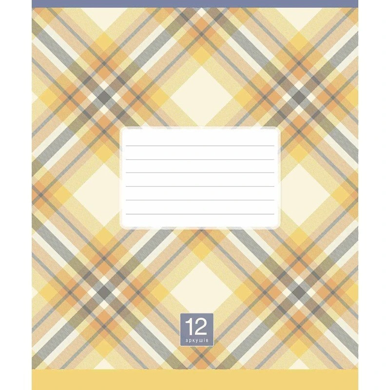 Зошит учнівський "Plaid pattern" 018-3345L-5 в лінію, 18 аркушів