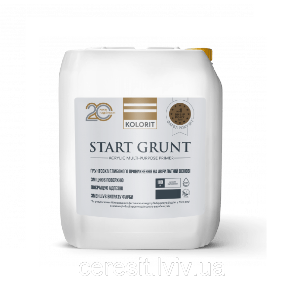 Грунт Колорит KOLORIT  Standart 10 Л
