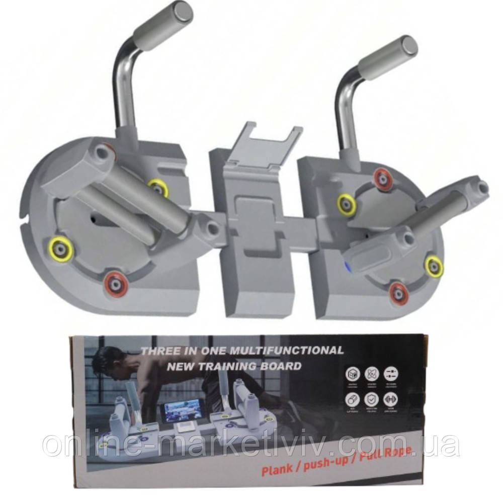 Фітнес тренажер для преса, планки, віджимань Locisne / Платформа для віджимань / Дошка для віджимань, фото 1