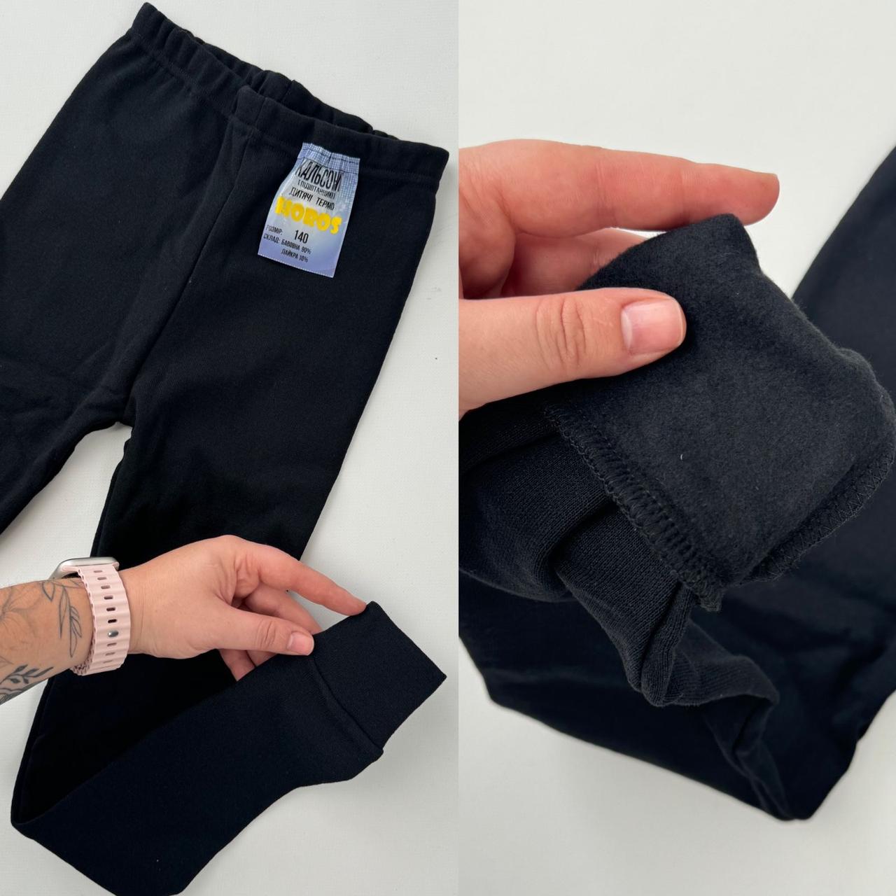 Підштанники для підлітків