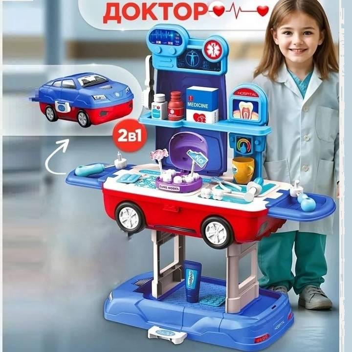 Ігровий набір трансформер 2в1 машинка мобільна стоматологічна станція 37 предметів муляжі щелепи зубів