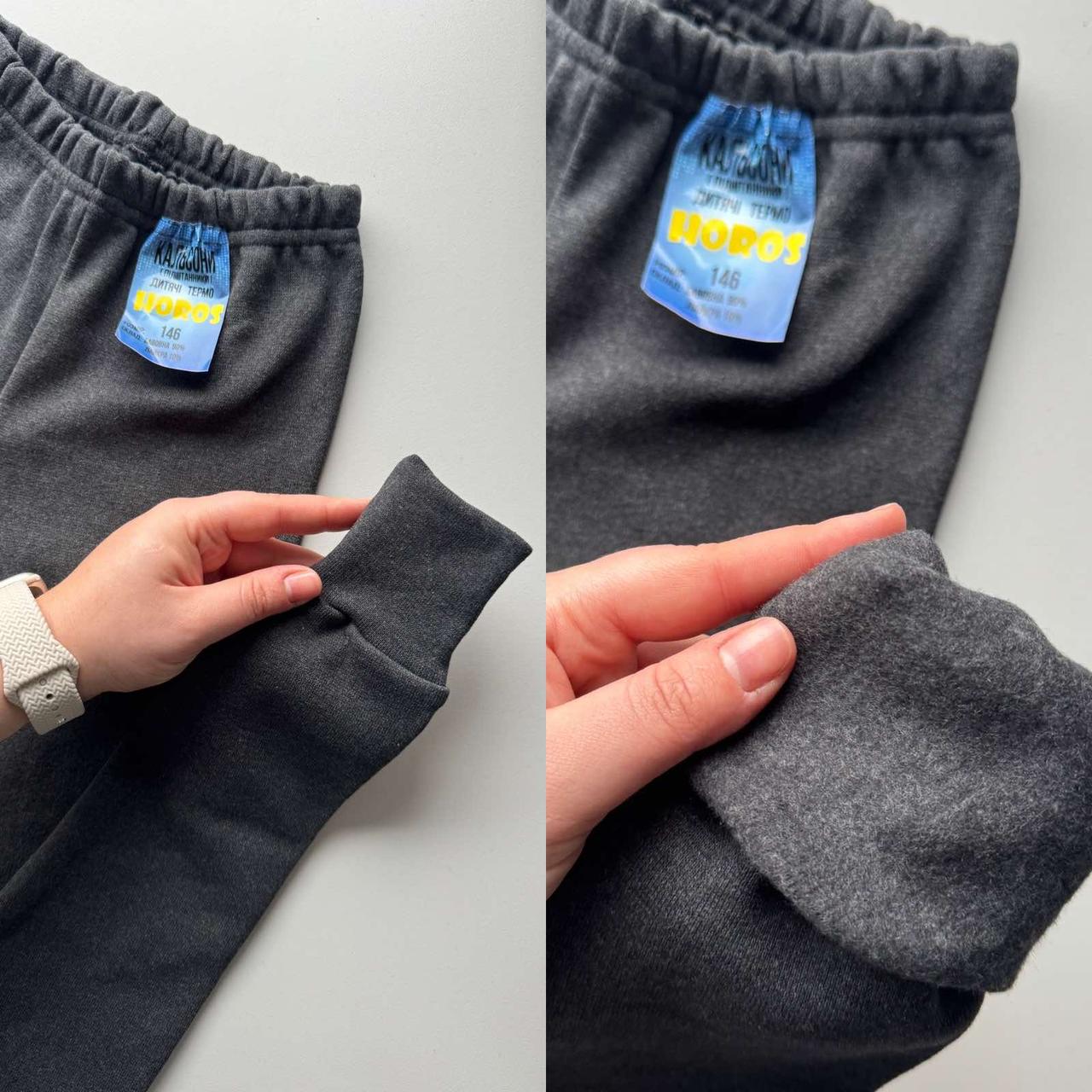 Підштанники для підлітків