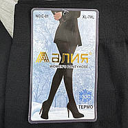 Колготки жіночі безшовні поліамід з начосом Алія, чорні, розмір XL-4XL, С-01, фото 2