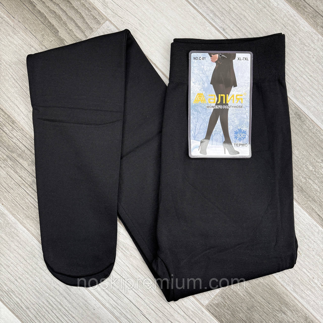 Колготки жіночі безшовні поліамід з начосом Алія, чорні, розмір XL-4XL, С-01, фото 1