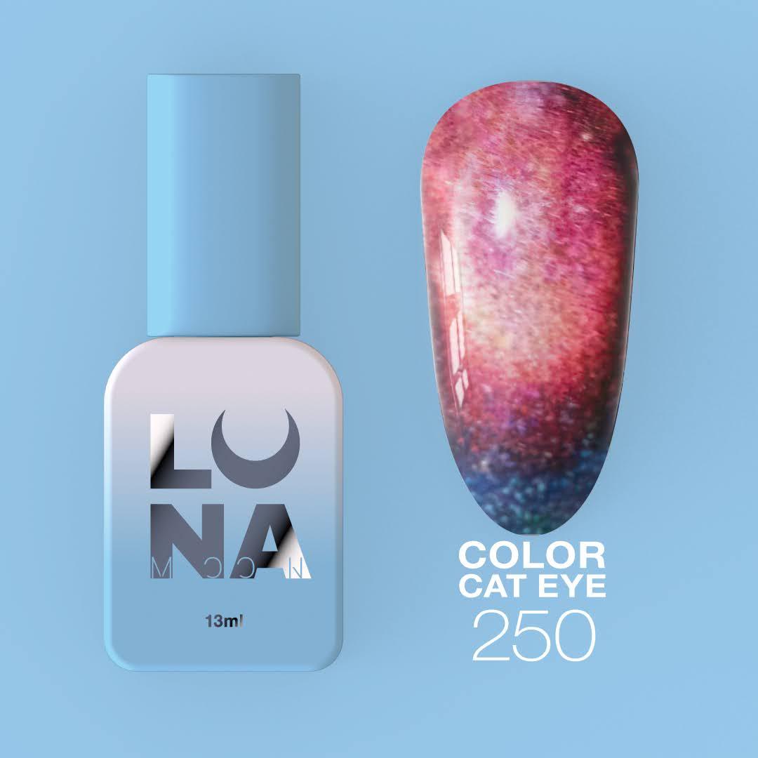 Гель-лак LunaMoon Color Cat Eye №250 (світловідбивний, котяче око), 13 мл.