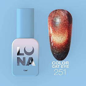 Гель-лак LunaMoon Color Cat Eye №251 (світловідбивний, котяче око), 13 мл.
