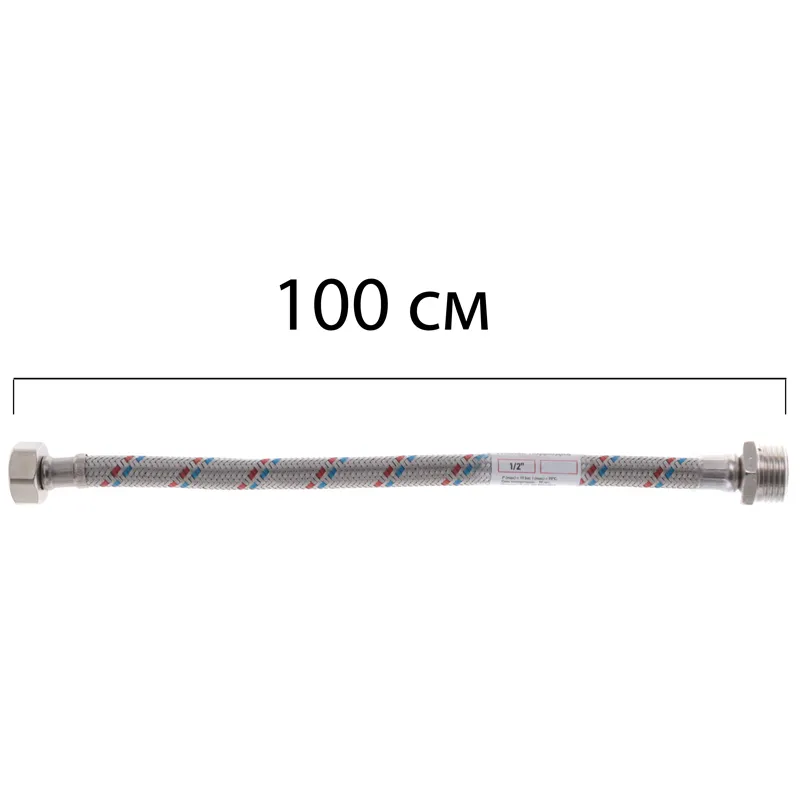 Гнучкий шланг для під'єднання води гайка 1/2" — Штуцер 1/2" (100 см) Zerix (ZX1565), фото 1