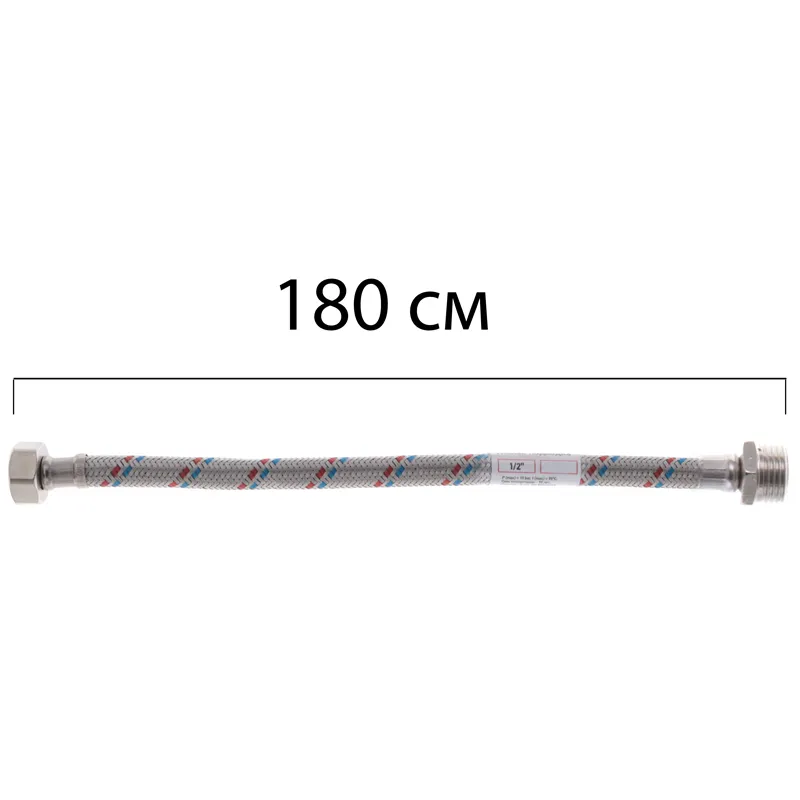 Гнучкий шланг для під'єднання води гайка 1/2" — Штуцер 1/2" (180 см) Zerix (ZX1568), фото 1