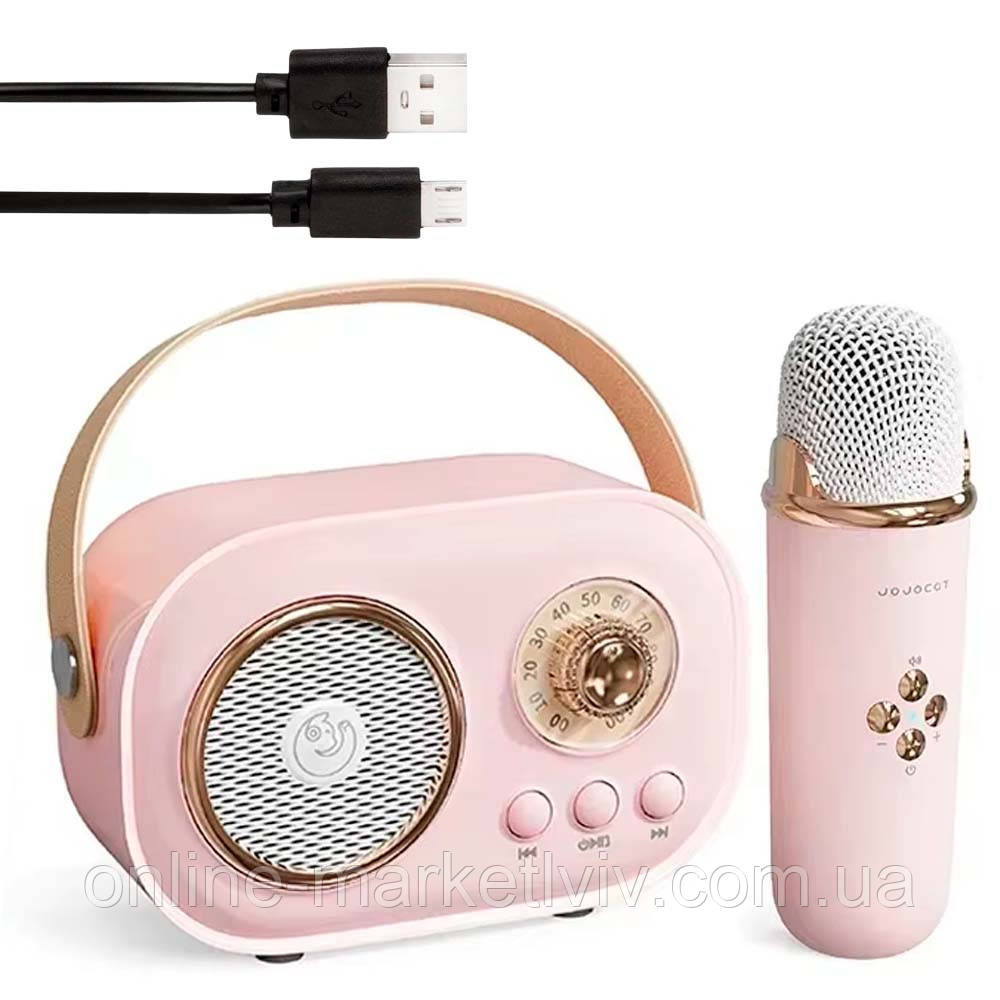 Караоке колонка з мікрофоном (19×15,5×7,5см), від USB, Рожевий / Блютуз колонка / Портативна колонка
