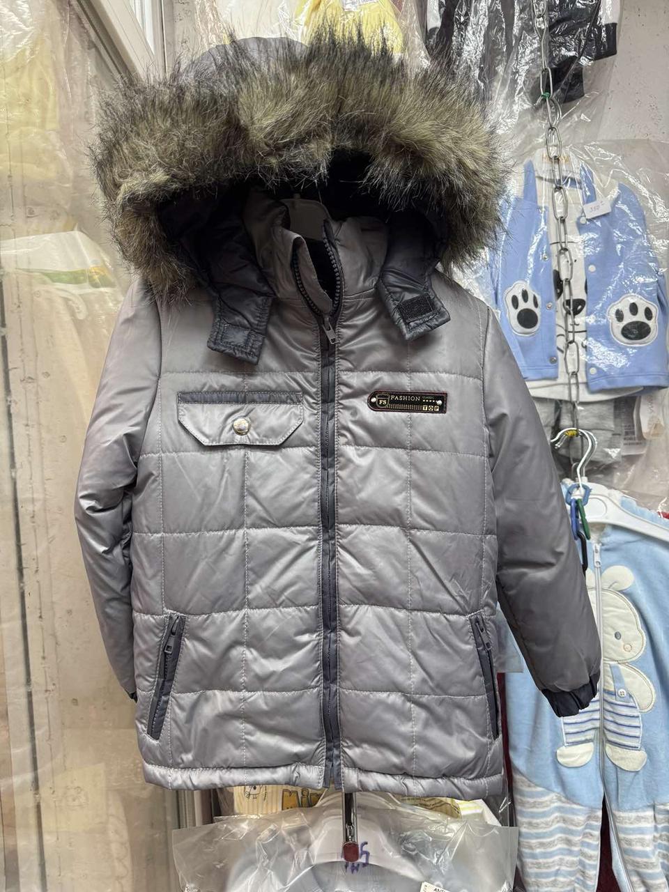 Курточки тепленькі для хлопчика на зиму Щасливчік