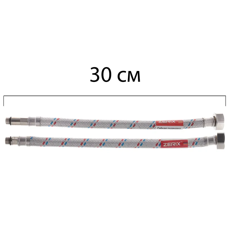 Гнучкі шланги для змішувача гайка 1/2" — Штуцер M10 (30 см) 2 шт Zerix (ZX1571), фото 1