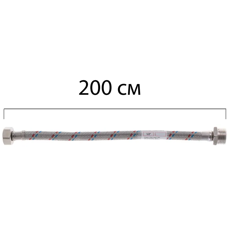 Гнучкий шланг для під'єднання води гайка 1/2" — Штуцер 1/2" (200 см) Zerix (ZX1569), фото 1