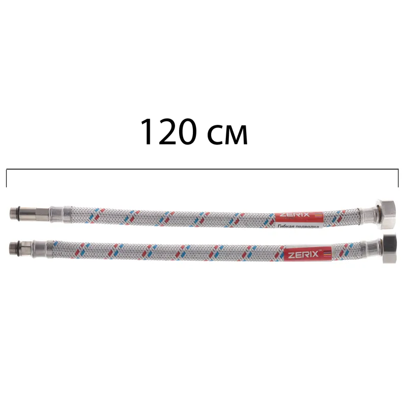 Гнучкі шланги для змішувача гайка 1/2" — Штуцер M10 (120 см) 2 шт Zerix (ZX1577), фото 1