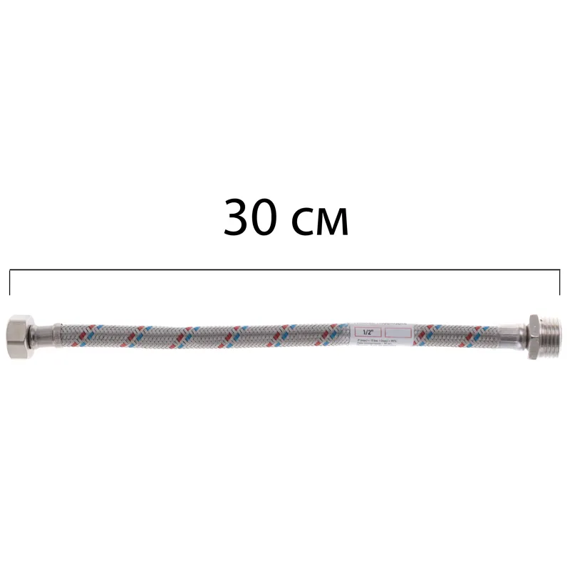 Гнучкий шланг для під'єднання води гайка 1/2" — Штуцер 1/2" (30 см) Zerix (ZX1560), фото 1