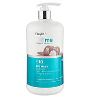 Erayba B10 Біомаска 1000 мл