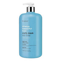 Erayba ABH Маска для курчавого волосся Curls 1000мл
