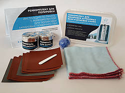 Набір для полірування акрилових ванн, Нова Ванна