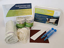 Комплект для ремонту пробоїн і тріщин в армувальному шарі акрилових ванн, Нова Ванна