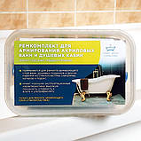 Ремнабір для ремонту армуючого шару акрилових ванн, Нова Ванна, фото 2