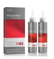 Erayba M80 Набір для створення м'яких локонів